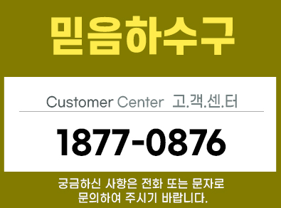 경기광주하수구막힘